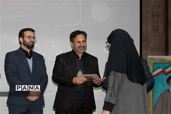 مراسم تقدیر از معلمین و دانش‌آموزان پژوهشگر