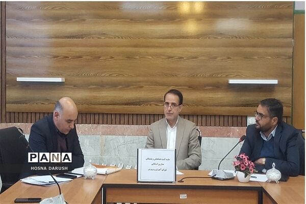 اولین جلسه کمیته توسعه، هماهنگی و پشتیبانی آموزش و پرورش استثنایی خراسان رضوی