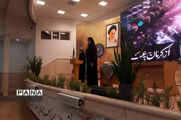 همایش مادر دختری دختران فاطمی و مراسم بزرگداشت شهید سلیمانی