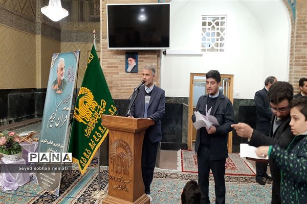 محفل انس با قرآن کریم در محل  دارالقرآن کریم استان قدس رضوی