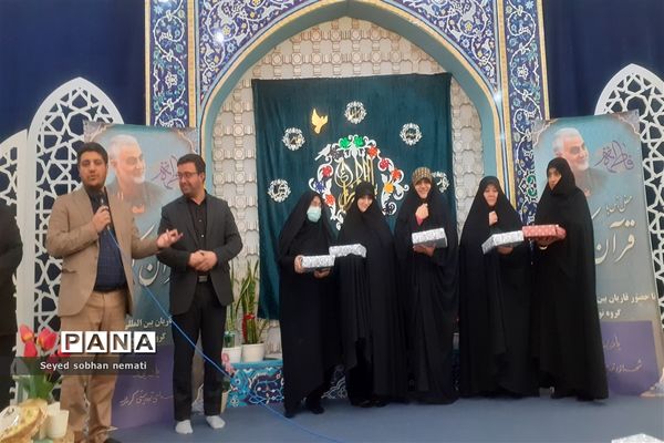 برگزاری جشن ولادت حضرت زهرا در دارالقرآن مرکزی حضرت ولی عصر