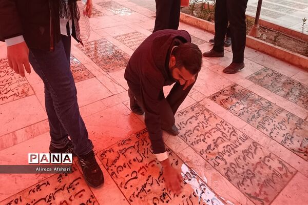 تجدید میثاق دانش‌آموزان ناحیه چهار قم با آرمان‌های شهدا