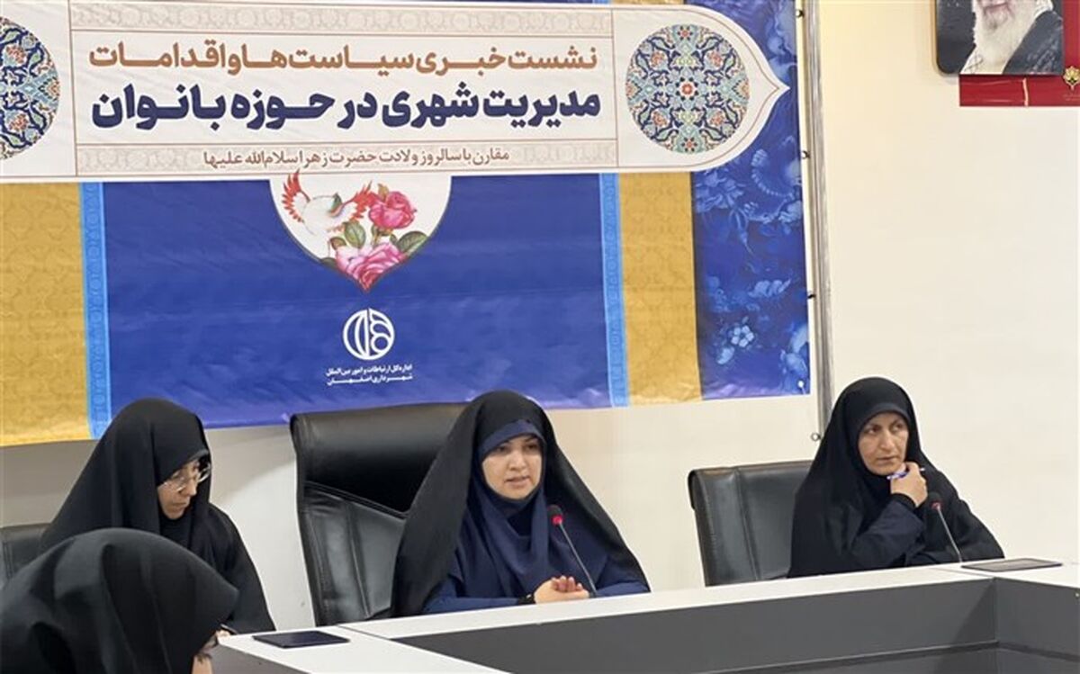 هویت، نشاط و امید محورهای فعالیت کمیسیون بانوان شورای شهر