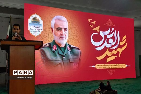 مراسم یادبود سرداران بزرگ اسلام در قرچک