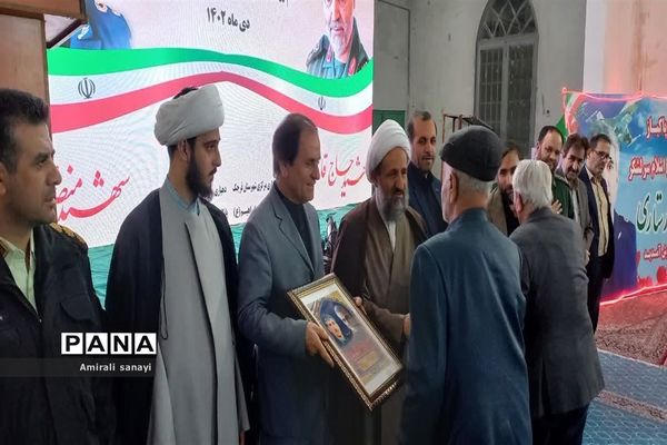 مراسم یادبود سرداران بزرگ اسلام در قرچک