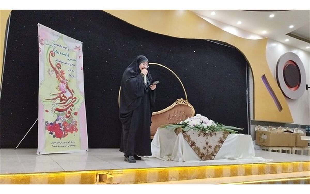 تجلیل از بانوان شاغل در آموزش و پرورش ناحیه ۳ اصفهان