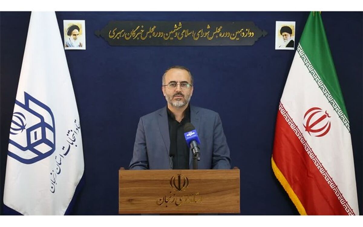 تایید صلاحیت 218 نفر از داوطلبان حوزه‌های انتخابیه استان زنجان