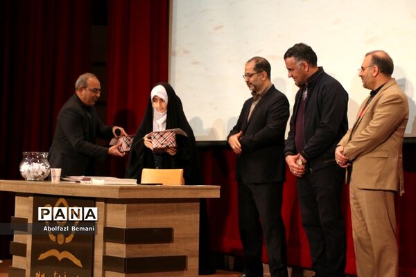 گردهمایی معلمان ناحیه یک قم در همایش «بصیرت فاطمی»