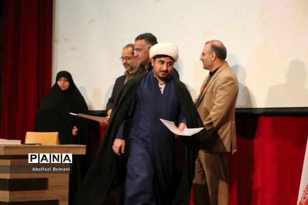 گردهمایی معلمان ناحیه یک قم در همایش «بصیرت فاطمی»