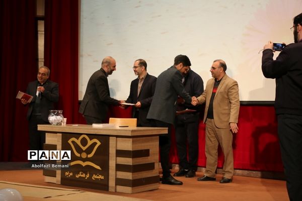 گردهمایی معلمان ناحیه یک قم در همایش «بصیرت فاطمی»