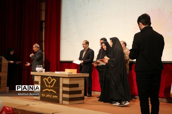 گردهمایی معلمان ناحیه یک قم در همایش «بصیرت فاطمی»