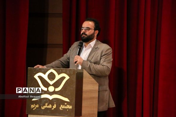 گردهمایی معلمان ناحیه یک قم در همایش «بصیرت فاطمی»