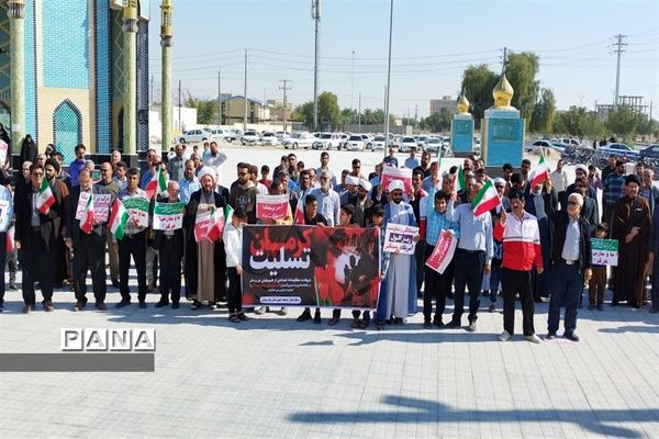 محکومیت حادثه تروریستی کرمان در شهر پارسیان