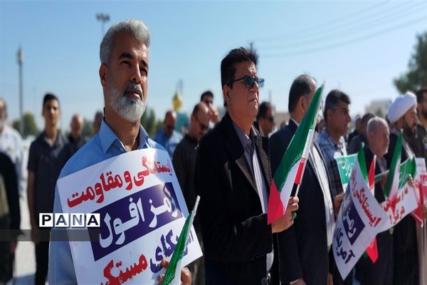 محکومیت حادثه تروریستی کرمان در شهر پارسیان