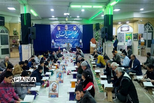 محفل انس با قرآن در مسجد حضرت ابوالفضل شهرستان ملارد