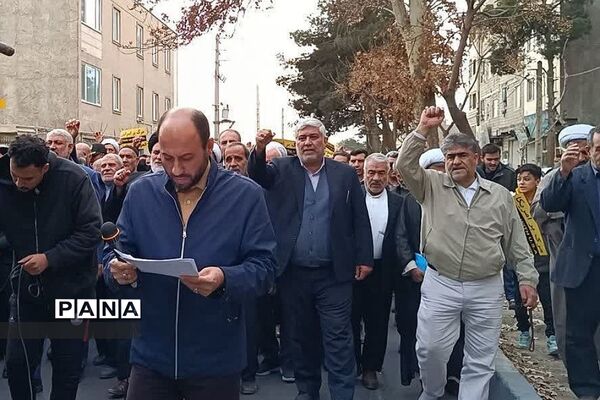 خروش مردم انقلابی بهارستان دو در محکومیت حادثه تروریستی شهدای کرمان