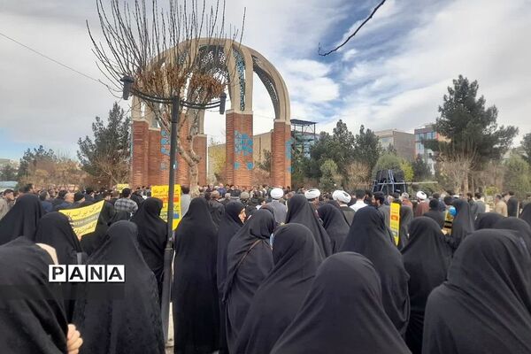 خروش مردم انقلابی بهارستان دو در محکومیت حادثه تروریستی شهدای کرمان