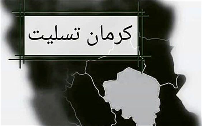 ۳۳ درصد شهدای جنایت تروریستی کرمان زیر ۱۸ سال سن داشتند
