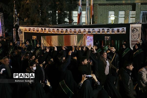مراسم وداع با پیکر دانشجومعلم شهیده فائزه رحیمی