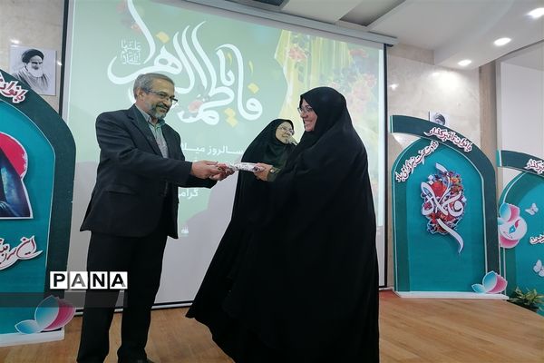 مراسم گرامیداشت مقام زن به همت امور بانوان اداره کل استان خراسان