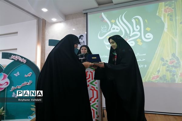 مراسم گرامیداشت مقام زن به همت امور بانوان اداره کل استان خراسان