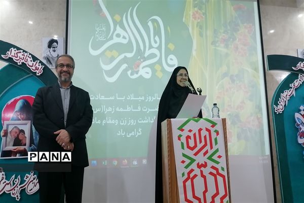 مراسم گرامیداشت مقام زن به همت امور بانوان اداره کل استان خراسان