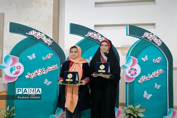 مراسم گرامیداشت مقام زن به همت امور بانوان اداره کل استان خراسان