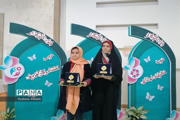 مراسم گرامیداشت مقام زن به همت امور بانوان اداره کل استان خراسان