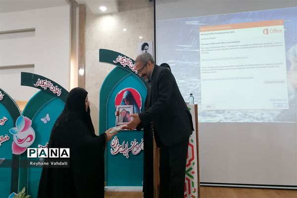 مراسم گرامیداشت مقام زن به همت امور بانوان اداره کل استان خراسان