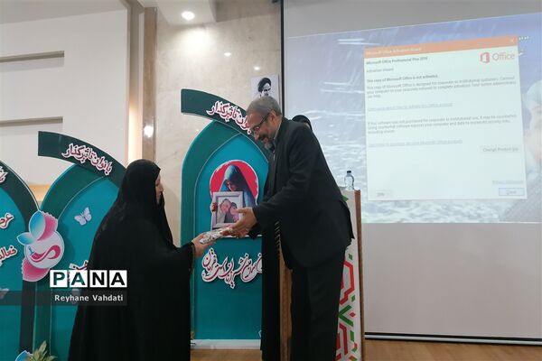 مراسم گرامیداشت مقام زن به همت امور بانوان اداره کل استان خراسان