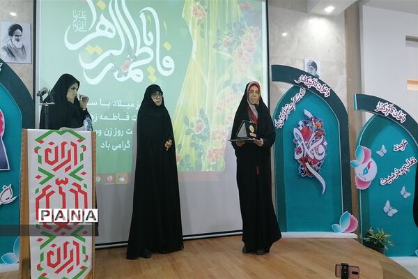 مراسم گرامیداشت مقام زن به همت امور بانوان اداره کل استان خراسان
