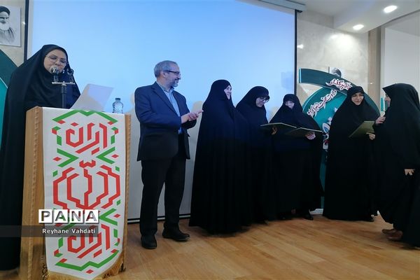 مراسم گرامیداشت مقام زن به همت امور بانوان اداره کل استان خراسان