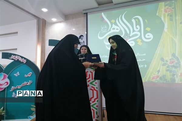 مراسم گرامیداشت مقام زن به همت امور بانوان اداره کل استان خراسان