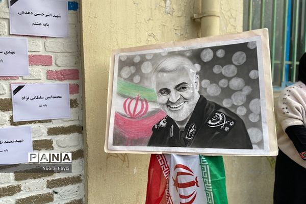 برگزاری صبحگاه مقاومت در دبستان وحید کیهانی ناحیه یک شهرری
