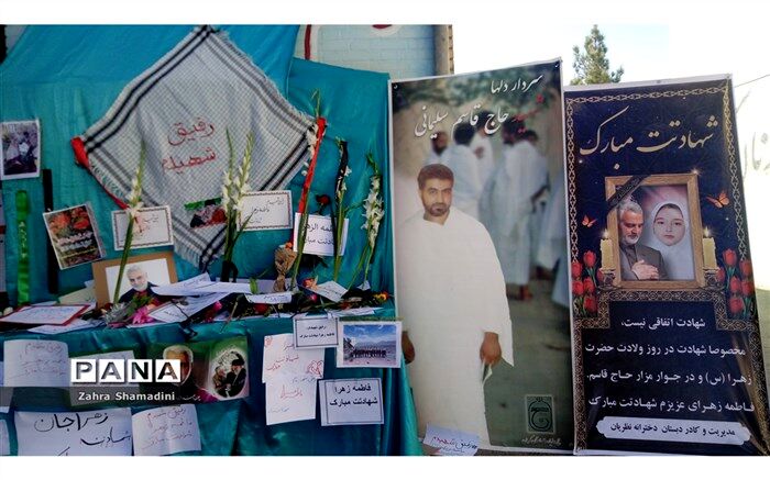 فاطمه زهرا سلطانی‌نژاد مهر تایید حاج قاسم را گرفت