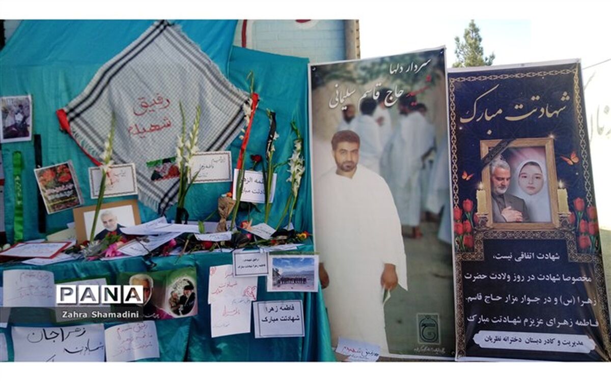 فاطمه زهرا سلطانی‌نژاد مهر تایید حاج قاسم را گرفت