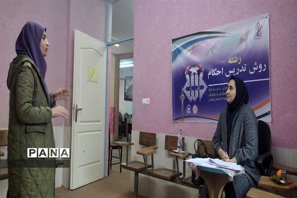 بیست و دومین دوره مسابقات قران، عترت و نماز فرهنگیان منطقه۲