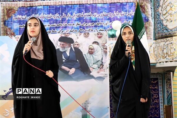 جشن تکلیف 1600 نفری دختران ناحیه یک بهارستان