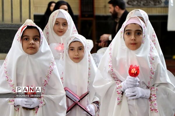 جشن تکلیف 1600 نفری دختران ناحیه یک بهارستان