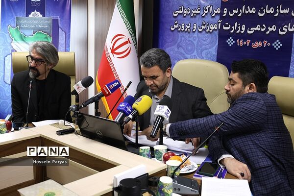 نشست خبری رئیس سازمان مدارس و مراکز غیر دولتی و توسعه مشارکت‌های مردمی وزارت آموزش و پرورش