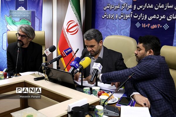 نشست خبری رئیس سازمان مدارس و مراکز غیر دولتی و توسعه مشارکت‌های مردمی وزارت آموزش و پرورش