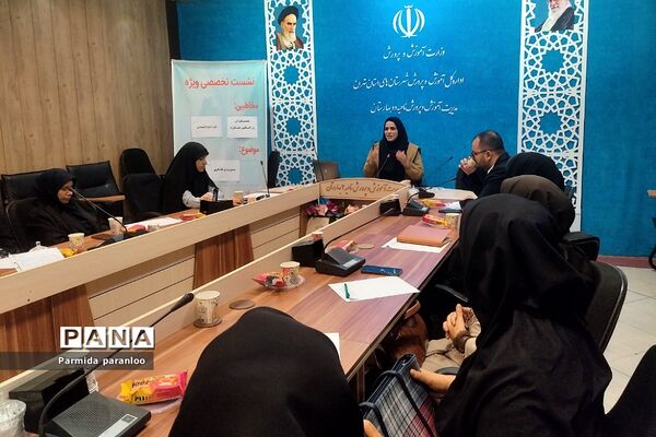 کارگاه مدیریت پرخاشگری کودکان در اداره آموزش و پرورش بهارستان‌دو