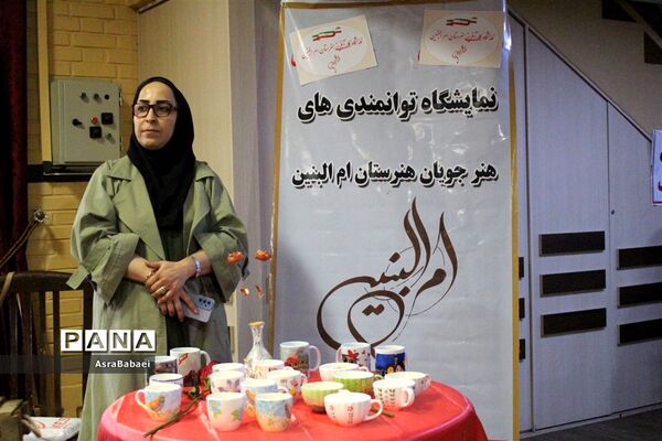 نمایشگاه دستاوردهای هنرستان های دخترانه
