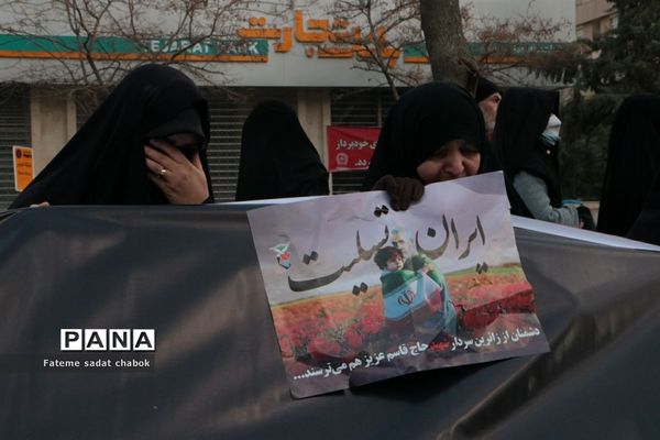 تشییع  شهدای حادثه تروریستی کرمان در مشهد مقدس