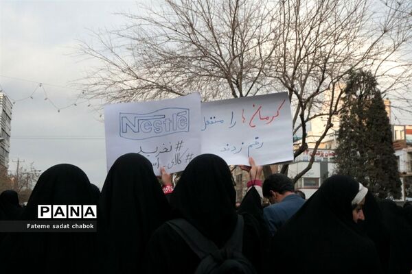 تشییع  شهدای حادثه تروریستی کرمان در مشهد مقدس