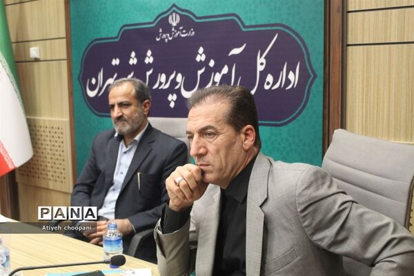 نشست کمیته ستاد سیاسی انتخابات آموزش و پرورش شهر تهران