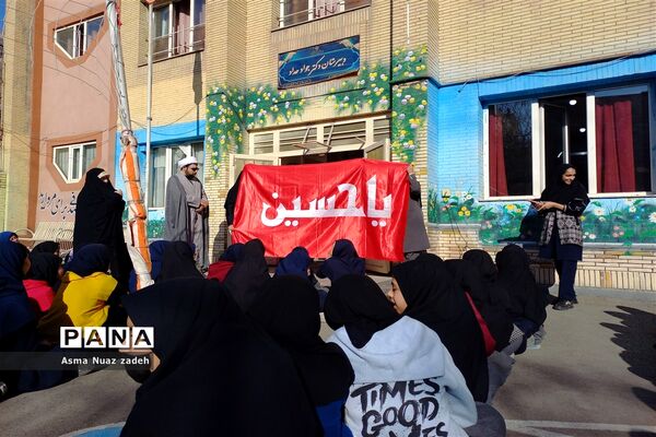 پرچم اباعبدالله الحسین (ع) در دبیرستان حداد ۲