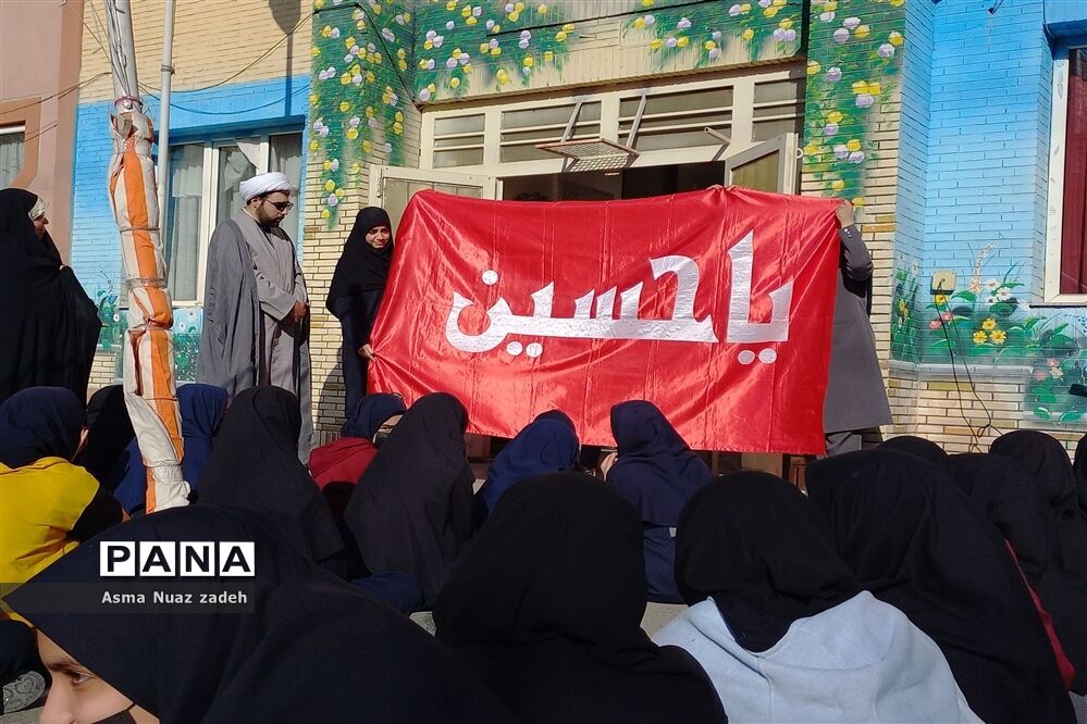 پرچم اباعبدالله الحسین (ع) در دبیرستان حداد ۲
