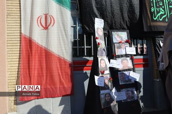 یادواره‌ی شهدای دانش‌آموزی حادثه تروریستی کرمان در مدارس ناحیه ۵