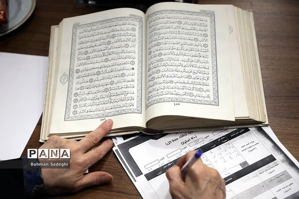 مرحله مقدماتی هشتمین دوره مسابقات‌ قرآن دانش‌آموزان جهان اسلام در بخش بانوان